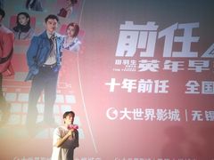 -大世界影城(无锡江南大悦城IMAX激光店)