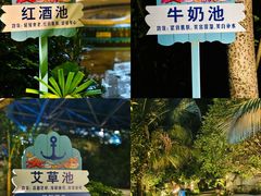 -清泉湾生态旅游度假区