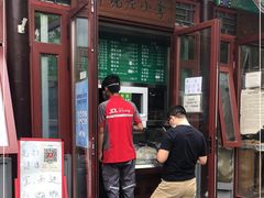 门面-李小老烧饼(常营民族家园店)