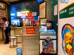-舒记粉店(七星路店)