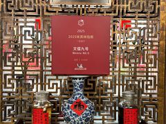 -文儒九号·闽菜馆(三坊七巷店)