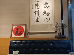 -随喜赞素食餐厅(亦庄店)