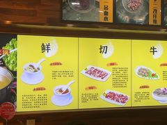 -潮牛鲜天下(小店富康店)