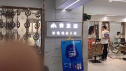 -小齐发型Star·Salon