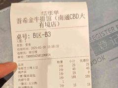 -南通CBD大有境