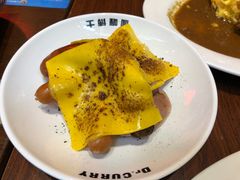 -伽喱博士 Dr.CURRY咖喱饭(太阳宫咖喱店)