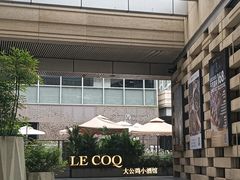 -中海环宇荟