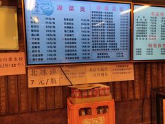 -天兴居(鲜鱼口街店)