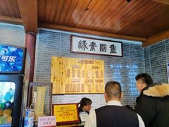 -重元寺香积厨素斋馆