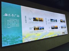 -广西规划馆