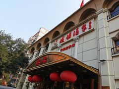 门面-峨嵋酒家总店(车公庄店)