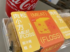 -好利来(八里庄店)