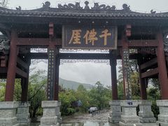 -广元千佛崖