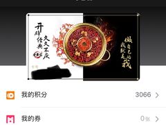 -哥老官重庆美蛙鱼头(五角场合生汇店)
