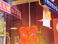 -日昌餐馆(亦庄店)