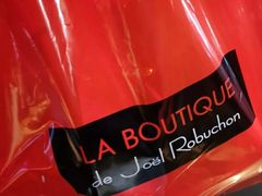 -Salon de The de Joel Robuchon(外滩18号店)