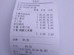 -花园茶楼(兴城西路店)
