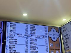 -饺子季水饺餐厅(新市街店)