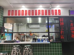 厨房-燕燕美食·传统广式小吃