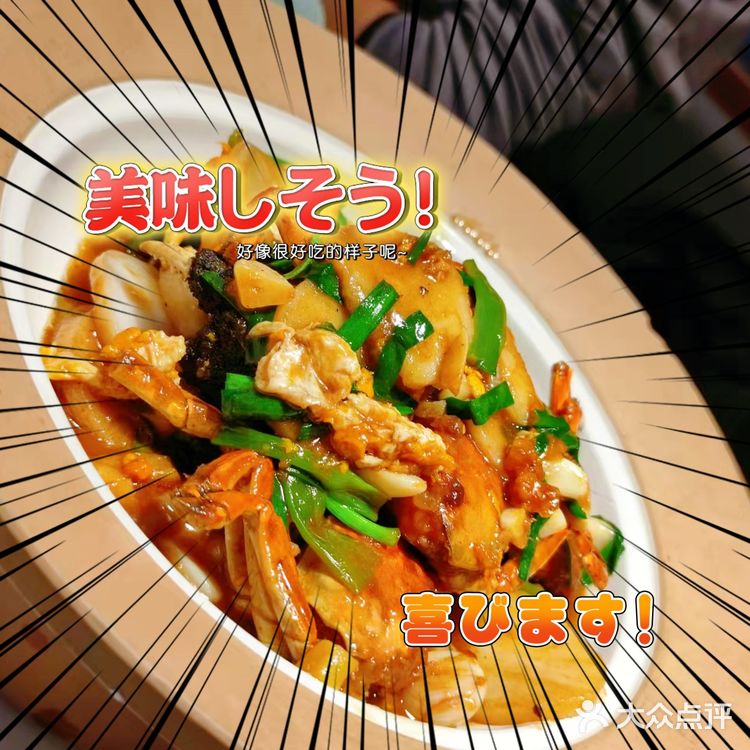 农家菜就选半亩田