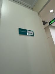 -AIST爱思特医疗美容医院