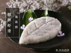-海底捞火锅(欣大百货店)