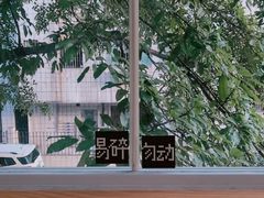 -怪 kafe.