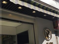 门面-卡朋西餐(较场西路店)