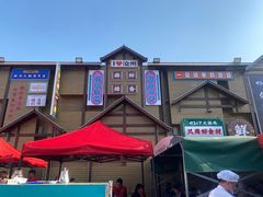 -0317火锅鸡·清真(正达店)