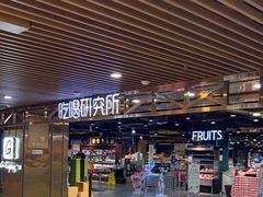 -G-Super 绿地优选(徐汇绿地缤纷城店)