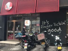 门面-肯德基(茂业店)