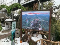 -巨石山景区