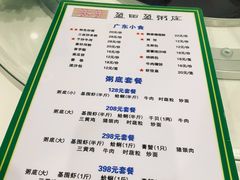 -盈田盈粥庄(博山东路店)