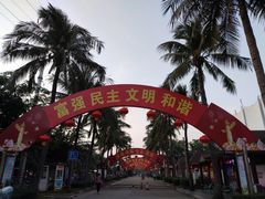-万绿园