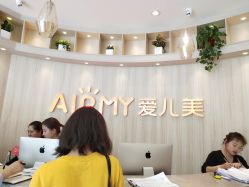 -爱儿美儿童摄影(奥森公园店)