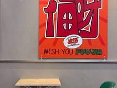 -虎伢Fuuya!咖啡煎饼(陆家嘴波特营店)