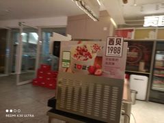 -西贝莜面村(上海百联西郊店)