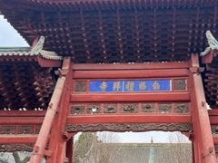 -西安化觉巷清真大寺