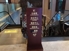 -三清山希尔顿度假酒店