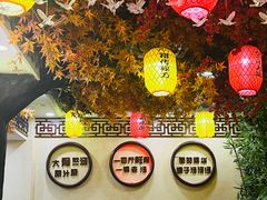 -金杨拉面王小吃面馆·牛三宝面·红烧牛肉粉