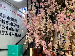 -蛙麻蛙辣炭火蛙锅(南环大街店)