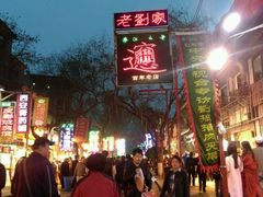 -老刘家泡馍·陕西老字号(钟楼广济街店)