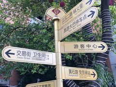 -吉庆街美食广场