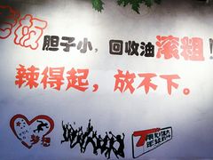 -蛙鱼道美蛙鱼自助火锅(新耍都店)