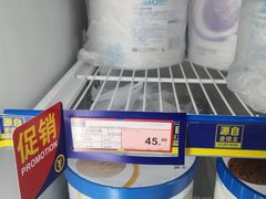 -麦德龙(嘉定店)