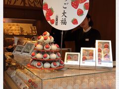 -銀座あけぼの (銀座本店)
