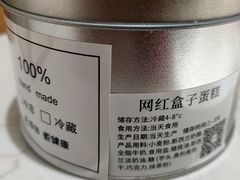-麦雪尔甜品·生日蛋糕(新街口旗舰店)
