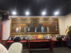 -北京全聚德(西客站店)