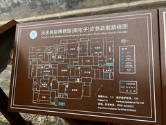 -胡氏古民居建筑