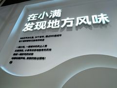 -小满手工粉(上海月星环球港店)